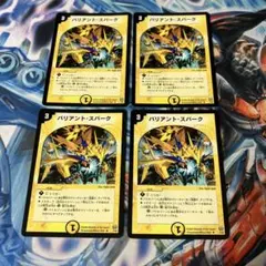 ハラ様 リクエスト 2点 まとめ商品