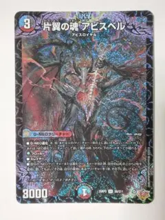 2026年最新】片翼のの人気アイテム - メルカリ