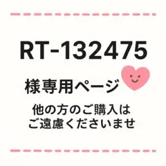 鬼滅の刃　18個セット