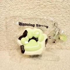 文清（WenQingStrong）肉球シリーズ 青豆ミルク