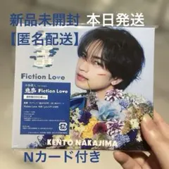 【新品未開封】鬼事/Fiction Love 中島健人 通常盤初回仕様 CD