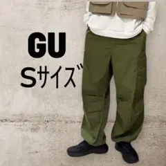 GU ジーユー スーパーワイドカーゴパンツ S