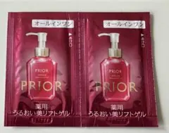 プリオール PRIOR 薬用 うるおい美リフトゲル サンプル 2包のサムネイル
