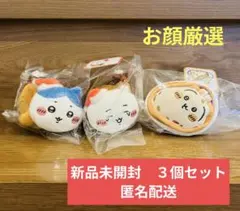 ちいかわ　クリスマス　マスコット　２０２５　ハチワレ　うさぎ　３点セット　新品