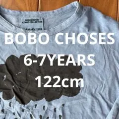 BOBO CHOSES ボボ Tシャツ 長袖 6-7 122cm キッズ 雲 雨