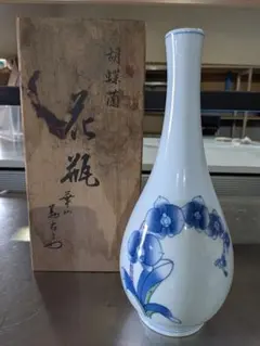 深川製磁 オリエンタルブルー ヌーボー 9号 中古花瓶 青い花装飾の陶器