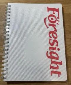 最終値下げ！おまけつき✾フォーサイト行政書士2020年度 最終値下げ！おまけつき✾フォーサイト行政書士2020年度