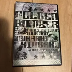ゴールデンボンバー MUKASHINO KINBAKU 昔の金爆 DVD - メルカリ