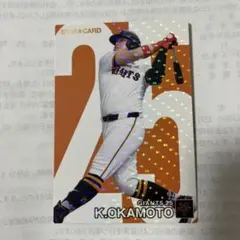 岡本和真 金箔サイン　スターカード WBC日本代表 カルビー 岡本和真 金箔サイン スターカード WBC日本代表 カルビー - メルカリ