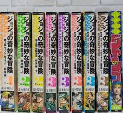 週刊少年ジャンプ 1989年36号 表紙 ジョジョの奇妙な冒険 - メルカリ