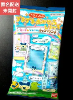 【未開封】たまごっち プチプチおみせしり〜ず カード&フレーム バンダイ