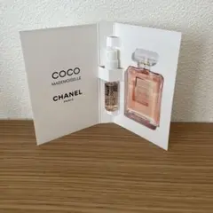 CHANEL COCO マドモアゼルオードパルファム サンプル 1.5ml