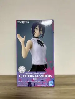 【新品未開封】gritter&glamours レぜ