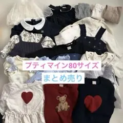 レミー コスプレ ディズニー レミーのおいしいレストラン ロンパース 