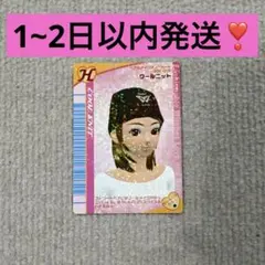 オシャレ魔女ラブandベリー ラブベリ クールニット カードゲーム 平成 女児