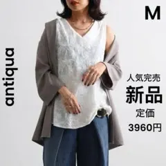 【新品タグ付】アンティカ ペイズリー柄 刺繍タンクトップ 完売品 ホワイト M