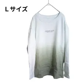グラデーション長袖Tシャツ 【L】ホワイト/グリーン