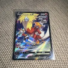 2025年最新】ポケモンカード バシャーモvmax csrの人気アイテム