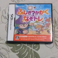 ふしぎ?かがく なぞときクイズトレーニング なぞトレ