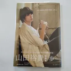 2025年最新】山田裕貴ブロマイドの人気アイテム - メルカリ