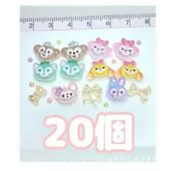 ネイルパーツ20個 / A6