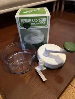 高速ミジン切り器　美品のサムネイル