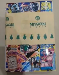2026年最新】最強ジャンプ ワンピースカード 未開封の人気アイテム