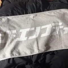 ジ・エンプティ　タオル　グレー　サイン入り