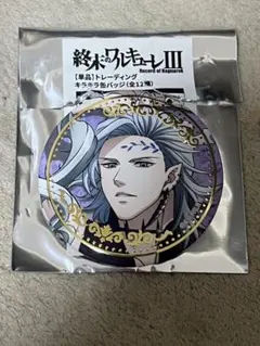終末のワルキューレ 缶バッジ ハデス 終ワル - メルカリ
