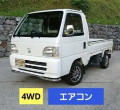【車検長いR9年6月】アクティトラック 4WD パワステ AC タイヤ8分山 車検R9年6月】アクティトラック 4WD パワステ AC タイヤ8分山 - メルカリ