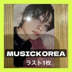 【MUSICKOREA】straykids スキズ　DOIT トレカ　アイエン