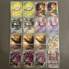 ポケモンカード　ムニキスゼロの ARまとめ売り