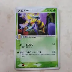 ポケモンカード スピアー ★ 006/082