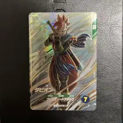 ドラゴンボール ダイバーズ タピオン sdv9-064 gdr