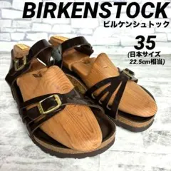 ビルケンシュトック Bali バリ サンダル ブラウン 約22.5cm