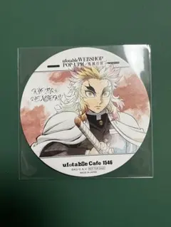 鬼滅の刃 隊士百景 コースター 煉獄杏寿郎