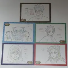 【纏めて購入150円引き】鬼滅の刃 ufotable ポストカード