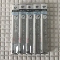 5本セット　ちふれ　ジェルアイライナー　BK ブラックのサムネイル