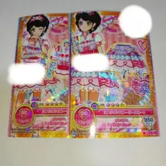 アイカツオンパレード　カード　2枚セット