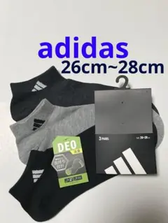 adidas アディダス メンズ　靴下26cm~28cm 3足セット♪