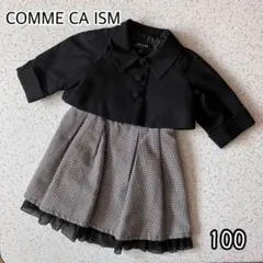 COMME CA ISM フォーマルワンピース 100