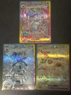 ブイズSAR 2枚セット 2025年最新】ブイズ sarの人気アイテム - メルカリ