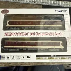 鉄コレ 高松琴平1020形＋第2弾81・62 4両セット Nゲージ 鉄コレ 高松琴平1020形＋第2弾81・62 4両セット Nゲージ - メルカリ