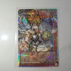 アジア版】遊戯王 始まりの神ファーラ オーバーフレーム プリズマ 1枚
