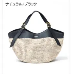 エムミーエメオリジナルバックルロゴバスケットバッグ black | Mercari