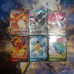 ポケモンカード　リザードンvmax カメックスvmax フシギバナvmax