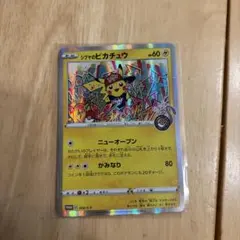 F*d様 【シブヤのピカチュウ】ポケモンセンターシブヤ オープン記念 PROMO