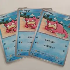 Item thumbnail for item ed33df69-ced2-4227-93e7-e3362b336f43