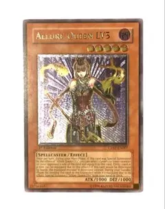 2026年最新】魅惑の女王 lv5 レリーフの人気アイテム - メルカリ