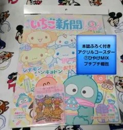 くろみん♡様 リクエスト 2点 まとめ商品